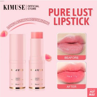 KIMUSE Clear Hydrating Lip Glaze Moisturizing Light Lip Balm Gentle Peeling Cuticle Lip Care [hotmax]