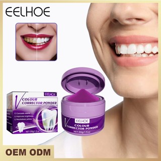 Spot second hair# EELHOE V34 white tooth powder teeth to remove yellow and stain oral cleaning fresh bright white to white 8cc