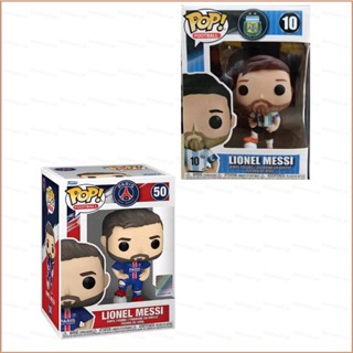 23 FUNKO POP LEONEL MESSI ฟิกเกอร์แอกชัน Argentina และ PSG Jerseys โมเดลตุ๊กตา ของเล่นสําหรับเด็ก ของขวัญ ของสะสม