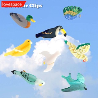 Lovespace กิ๊บติดผม รูปนกพิราบ เป็ดน่ารัก สร้างสรรค์ เครื่องประดับผม สําหรับเด็ก G1J7