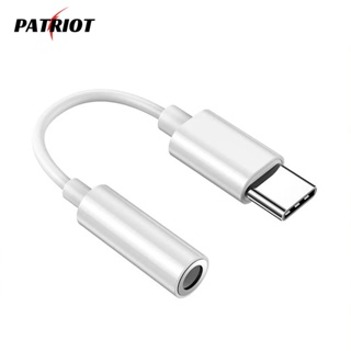 [PATRIO] อะแดปเตอร์แปลงแจ็คหูฟัง Type C เป็น 3.5 มม. USB C เป็น 3.5 มม. สําหรับโทรศัพท์มือถือ