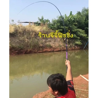 【จัดส่งจากประเทศไทย】คันเบ็ดชิงหลิวตกปลาลดราคาถูก2.7m,3.6m,4.5m,5.4m, 6.3m, 7.2m