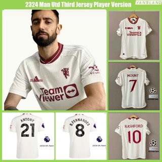 [Player Version] เสื้อกีฬาแขนสั้น ลายทีม ManUtd Third Jersey RASHFORD B.FERNANDES 2023 24