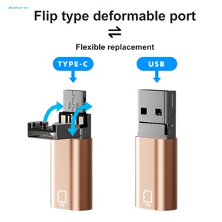 Whothis เครื่องอ่านการ์ดรีดเดอร์ Usb-c ความเร็วสูง 2-in-1 Sd Tf สําหรับอุปกรณ์ทุกชิ้น