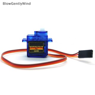 Blowgentlywind มอเตอร์เซอร์โวไมโคร SG90 TowerPro 9G สําหรับเฮลิคอปเตอร์ เครื่องบิน เรือบังคับ BGW