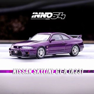 โมเดลรถยนต์ 1: 64 INNO SKYLINE Nissan GTR R33 Midnight สีม่วง