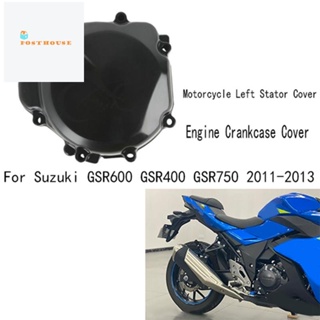 ฝาครอบห้องข้อเหวี่ยงเครื่องยนต์รถจักรยานยนต์ ด้านซ้าย สีดํา สําหรับ Suzuki GSR600 GSR400 GSR750 2011-2013 1 ชิ้น