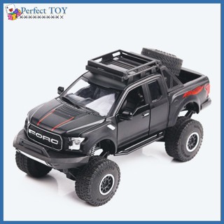 Pst โมเดลรถออฟโร้ดจําลอง 1:32 Raptor F150 พร้อมไฟเสียง ของเล่นสําหรับเด็ก