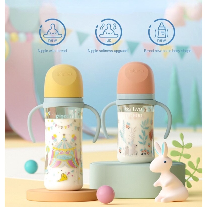 ✨ซีรีส์ใหม่ของ Pigin ขวดปากกว้างใหม่ล่าสุด ขวดนมสีน้ำตาล‼ ️สินค้าแท้ พร้อมส่ง