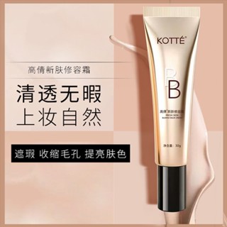 Spot# New packaging KOTTE Gao Qian light and thin Nude Makeup BB cream isolation moisturizing dry skin lotion makeup foundation manufacturer 8jj