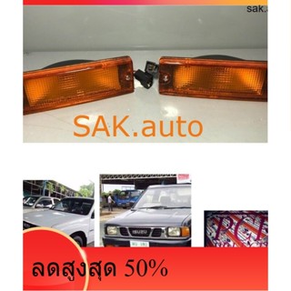 ไฟหรี่กันชน ไฟในกันชน TFR 87-95 สายไฟ 3 เส้นทีเอฟอา มังกรทอง ตราเพชรอย่างดี OEM ซ้าย,ขวา พร้อมหลอด ราคาต่อข้าง