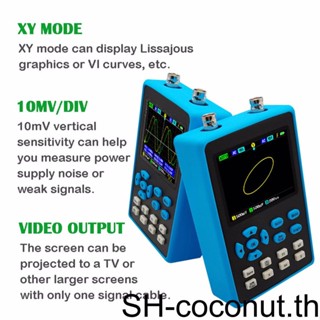 【Coco】ออสซิลโลสโคปดิจิทัล พลาสติก แบบพกพา และมีประสิทธิภาพ สําหรับวัดความแม่นยําสูง