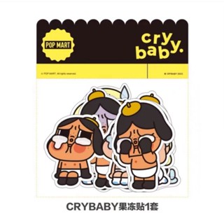 Crybaby สติกเกอร์เยลลี่ ติดกระจก แบบพกพา สําหรับเด็ก