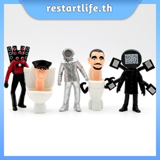 Skibidi ตุ๊กตายัดนุ่น เกม Toiletman TVman 3D ขนาด 30 ซม. ของขวัญ สําหรับผู้ใหญ่ และเด็ก คู่รัก