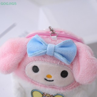 [GOGJIG5] Cinnamoroll Sanrio กระเป๋าเป้สะพายหลัง กระเป๋าใส่เหรียญ ผ้ากํามะหยี่ขนนิ่ม ลายอนิเมะ My Melody Kt Cat Purin Dog Kuromi น่ารัก สําหรับเด็กผู้หญิง UOO