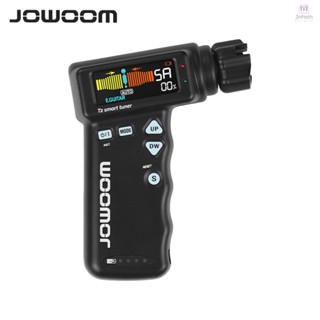 [พร้อมส่ง] Jowoom T2 อุปกรณ์จูนเนอร์ปรับแต่งสายกีตาร์ อเนกประสงค์ ชาร์จแบตเตอรี่ลิเธียมในตัว สําหรับกีตาร์ อูคูเลเล่