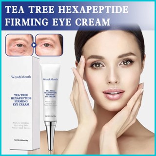 Tender Eye Cream ครีมบํารุงใต้ตา 15 กรัม สําหรับใต้ตา ใต้ตา ต้นชา เฮกซาเปปไทด์ สําหรับริ้วรอย ถุงใต้ตา และรอยคล้ํา มอยส์เจอร์ไรซิ โพลินท์