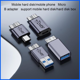 อะแดปเตอร์แปลงสายเคเบิล USB C เป็น Micro-B Type C เป็น Micro-B Micro-B เป็น USB C 3.0 สําหรับ USB C Hard rdath