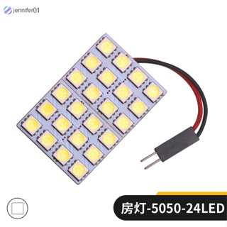 Jen โคมไฟอ่านหนังสือ PCB LED 24SMD 5050 สําหรับติดตกแต่งภายในรถยนต์