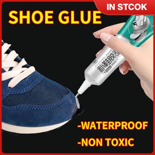 60ml Super Strong Shoe-Repairing Adhesive Shoemaker Waterproof Universal Strong Shoe Special Leather Shoe Repair Glue TH