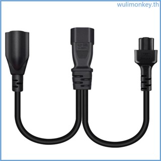 Wu 3-Prong C14 to C5+5-15R อะแดปเตอร์เชื่อมต่อสายไฟ ตัวผู้ เป็นตัวเมีย