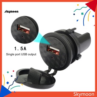 Skym* ที่ชาร์จ PC พอร์ต USB สําหรับรถจักรยานยนต์