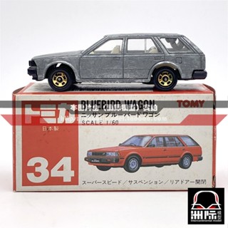 Tomy TOMICA ป้ายฉลากสีแดง 34-4 [สีฟ้านกวากอน (ไม่มีภาพวาด)] ผลิตในญี่ปุ่น