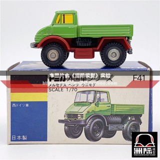 Tomy TOMICA F41-1 [MERCEDES BENZ UNIMOG] สีเขียว ผลิตในญี่ปุ่น ~ 1