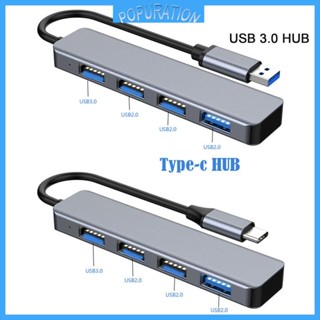 Pop ฮับ USB 3 0 4 พอร์ต อลูมิเนียมอัลลอย ขนาดเล็ก พร้อมสายเคเบิล USB 2 0