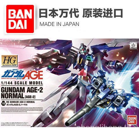 พร้อมส่ง Bandai โมเดลกันดั้ม 1/144 HG Age-10 Normal Age Gundam 2 Basic Type Dare ของเล่นสําหรับเด็ก
