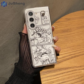 Jusheng เคสโทรศัพท์มือถือ PC ลายอิโมจิ สีขาว สําหรับ Samsung Z Fold5