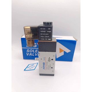 ถูกมากก โซลินอยด์ วาล์ว รุ่น 4V310-08 และ 4V310-10 (AC220v/DC24v) solenoid valve