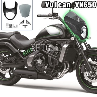 ฝาครอบไฟหน้ารถจักรยานยนต์ สไตล์เรโทร สําหรับ Kawasaki Vulcan Vulcan S Vulcan 650