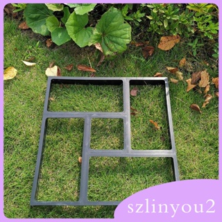 [szlinyou2] แม่พิมพ์ตัดหญ้า 40x40 ซม. G 40x40 ซม. DIY