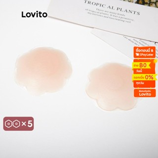 Lovito 5 ชิ้น ที่เป็นจุกนมซิลิโคนธรรมดามีฝาปิด 1 คู่ L12054 ( 5X รอบ / 5X สัตว์เลี้ยง )