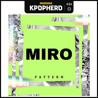 PATTERN - [MIRO] 희망 / KIT Version