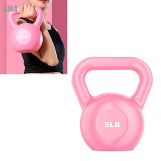 SN4 PE Kettlebell Weight สำหรับผู้ชายผู้หญิงสำหรับการออกกำลังกาย Strength Training Functional Fitness Plyometrics