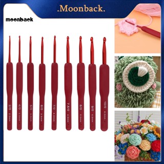 &lt;moonback&gt; ตะขอถักโครเชต์ กันลื่น ตามหลักสรีรศาสตร์ สําหรับถักโครเชต์