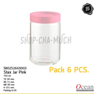 แก้วเยติ **โปรดอ่าน** โหลแก้ว ขวดโหลแก้ว ฝาสี STAX JAR 750 ml Ocean 1B02526 / Pack6