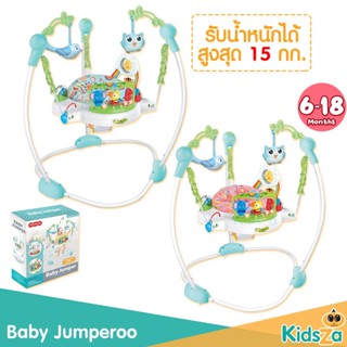 Baby Jumper Jumperoo เก้าอี้กระโดด จั๊มเปอร์ จัมเปอร์เด็ก