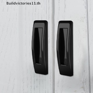 Buildvictories11 มือจับประตูบานเลื่อน 2 ชิ้น