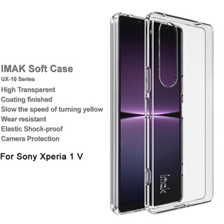 Imak Sony Xperia 1 V เคสโทรศัพท์ ซิลิโคนใส เคลือบดีเลย์ สีเหลือง Sony Xperia 1 5 ใส นิ่ม TPU เคสด้านหลัง กันกระแทก