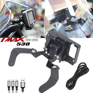 อุปกรณ์เมาท์ขาตั้งชาร์จโทรศัพท์ GPS ไร้สาย USB สําหรับ YAMAHA TMAX 530 T-MAX 530 2012-2016 2015 2014 2013