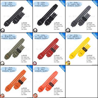 ใหม่ แท้ ตรงปก 💯% สายมีสกรีน พร้อมส่ง 👉🏼 สาย นาฬิกา G-Shock รุ่น นักบิน GA-1000 GA-1100 GWA-1000 GWA-1100 G-1400 GW-4...