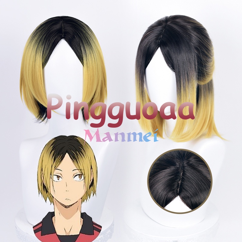 【Manmei】Haikyuu!! Kenma Kozume Cosplay Wig Simulated Scalp Gradient Hair Heat Resistant Synthetic Wi