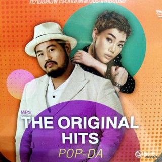 mp3 ป๊อป ปองกูล mp3 ดา endorphine mp3 pop-da the original hits เดือนชนเดือน สลักจิต cd mp3 gmm