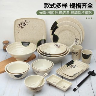 [พร้อมส่ง] [One-Stop Tableware Store] Qinghe ชุดจานชามเมลามีน ชามพลาสติก ขนาดใหญ่ เผ็ด ก๋วยเตี๋ยว ชามพิเศษ ชามพอร์ซเลนเทียม ชามซุปก๋วยเตี๋ยว