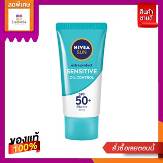 NIVEA นีเวีย ซัน เซนส์ซิทีฟ ออยล์ คอนโทรล เซรั่ม เอสพีเอฟ50+พีเอ+++ 50 มล.