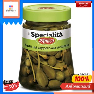 CAPERBERRIES SICILY STYLE DAmico 290 G