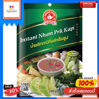 INSTANT NHAM PRIK KAPI Hand Brand 40 G (pack 3)